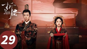 ENG SUB【The Prisoner of Beauty】EP29 (SongZu'er, Liu Yuning)