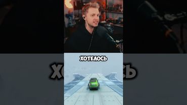 ванна #стинт #stint #stintik #прикол #реакция