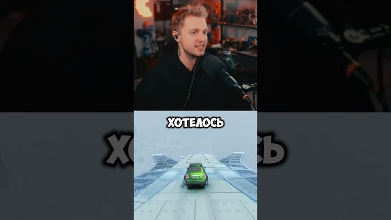 ванна #стинт #stint #stintik #прикол #реакция