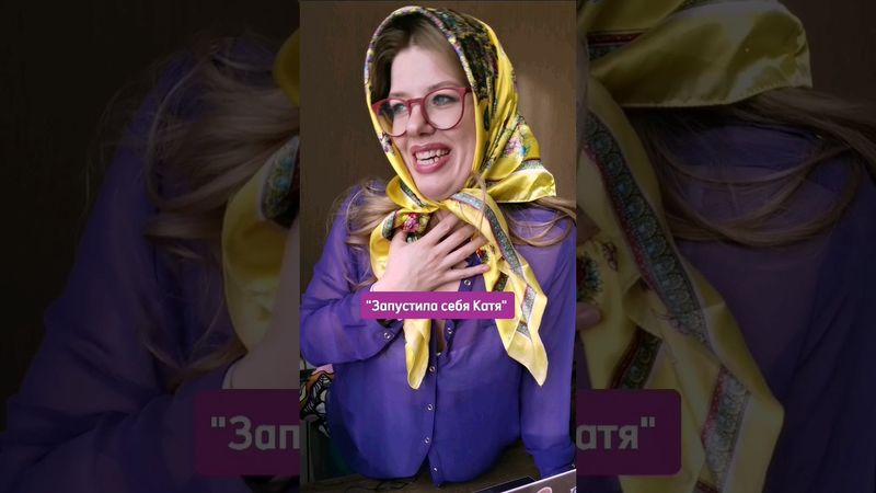 Как реагировать на критику? #психология #критика #самооценка #психолог