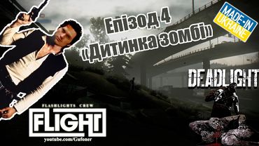 Deadlight episode 4