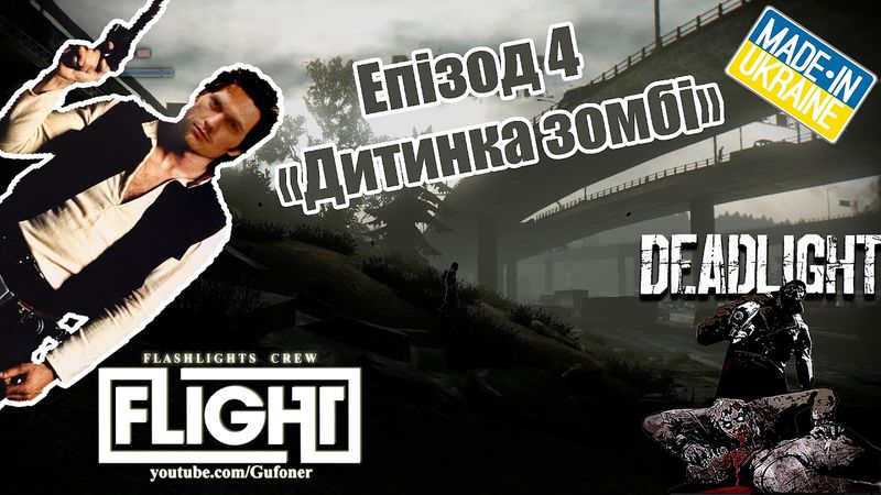 Deadlight episode 4