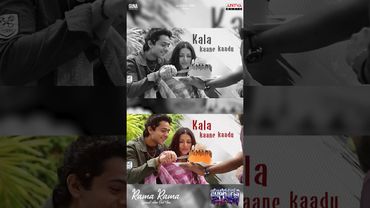 #RamaRama song #Euphoria Movie #Shorts