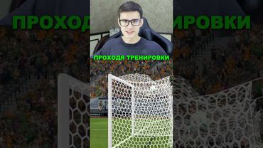 ГЛОБАЛЬНЫЙ ИВЕНТ И ТРИ НОВЫХ КУМИРА В FC MOBILE!! #shorts