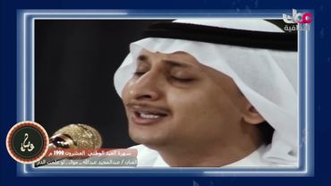 عبدالمجيد عبدالله - سهرة العيد الوطني عمان 1990