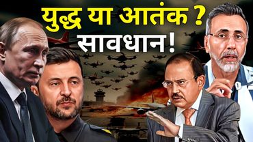 War or Terror ?  Ukraine deep drone attack in Russia | Face to Face