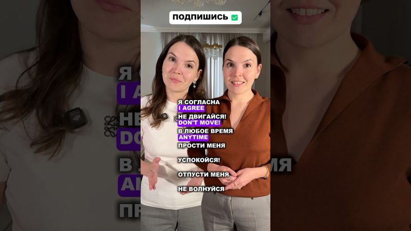 Топ Английских фраз ✅