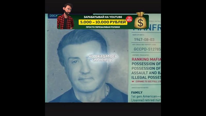 Cериал « Король Талсы» #shorts #кино #работа #сериал