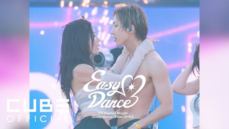 후이(HUI) - 'Easy dance (Feat. 권은비)' Stage Live | WATERBOMB SOKCHO 2024