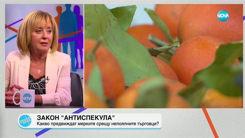 Пресечна точка (17.07.2025)