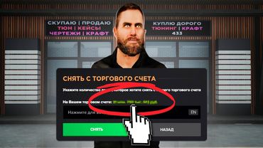 +10.000.000 на ПЕРЕКУПСТВЕ на ЦЕНТРАЛЬНОМ РЫНКЕ! AMAZING RP