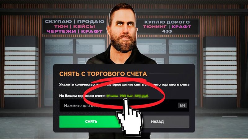 +10.000.000 на ПЕРЕКУПСТВЕ на ЦЕНТРАЛЬНОМ РЫНКЕ! AMAZING RP