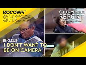 He Shut Down… “I Don’t Even Like Being Filmed” | Oh Eun Yeong's Report Marriage Hell EP128 | KOCOWA+