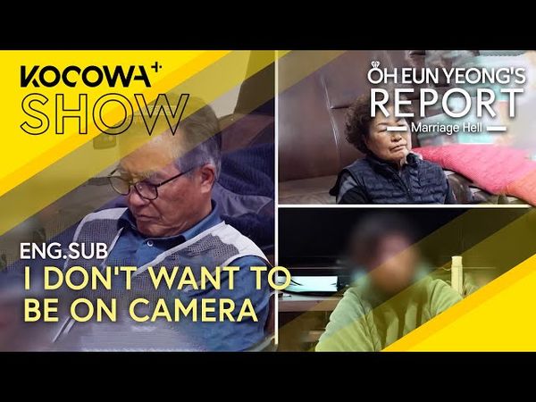 He Shut Down… “I Don’t Even Like Being Filmed” | Oh Eun Yeong's Report Marriage Hell EP128 | KOCOWA+