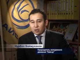 Страна где живет молодость!