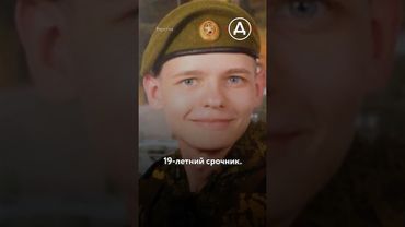 Срочник погиб на границе с Украиной