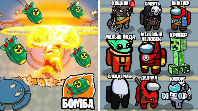 НОВЫЙ РЕЖИМ - ВСЕ ИГРОКИ С РОЛЯМИ В АМОНГ АС! СОБРАЛИ 50 РОЛЕЙ В ОДНОЙ ИГРЕ В AMONG US