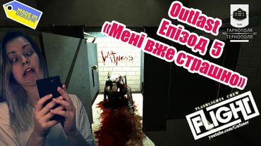 Lets Play: Outlast episode 5