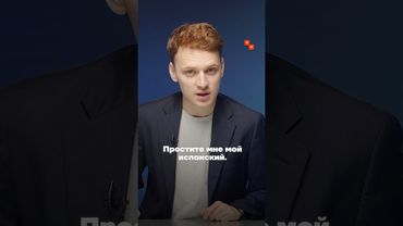 Протесты в Испании против российского миллиардера