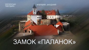 Замок Паланок: легендарна фортеця Закарпаття | Українські твердині