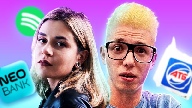 💃🏻 ПІТЯТКО ТА СЕКСУАЛЬНІСТЬ / ВАРВАРУК ШТУРМУЄ ТРЕНДИ / SPOTIFY ПІД ПРИЦІЛОМ / МОЖЛИВОСТІ NEOBANK