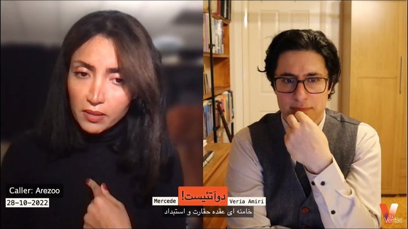 Persian_2Atheists_Veria Amiri_Mercede Erfanian_28-10-2022 وریا امیری_مرسده_خامنه ای و عقده حقارت