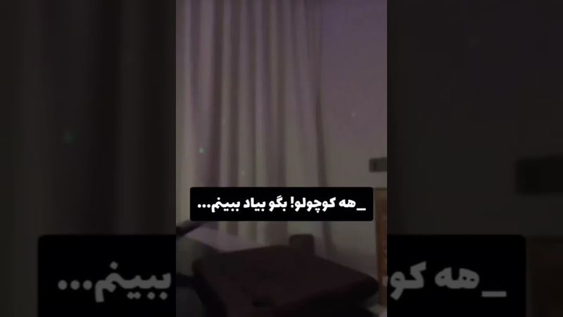 میگیم بیادااا😌💜#shorts #bts #بی_تی_اس #lisa_bts7 #jungkook #jk#جونگ_کوک #تهیونگ #اکسپلور #ادیت#music