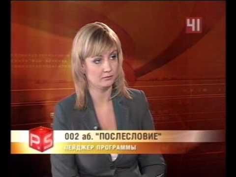 Монетизация льгот и транспортная карта