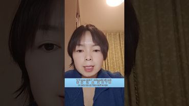 "у нас идет снег" по-китайски #изучать китайский язык #писать  иероглифы#learnchinese