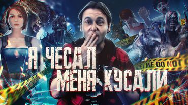 Лучшие моды Resident Evil 3 (1999)