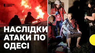 РФ вдарила по середмістю Одеси — є загиблий | Пошкоджено адмінчастини пологового будинку та швидкої
