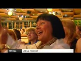 "Юрмала" ( анонс )