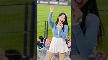 안현민과 함께 빛나는 수달 #이서윤 #이서윤치어리더#ktwiz #kt위즈 #kt위즈치어리더