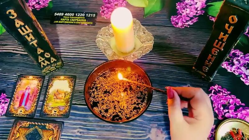 🔥Избавьте свой дом и себя от сглаза и злой порчи! Пусть пламя ритуала вернет свет в вашу жизнь! ☘️