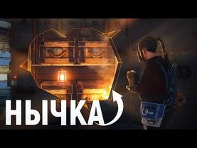 Вскрыли МВК НЫЧКУ с серой. Развалил всех в одиночку в Rust/Раст