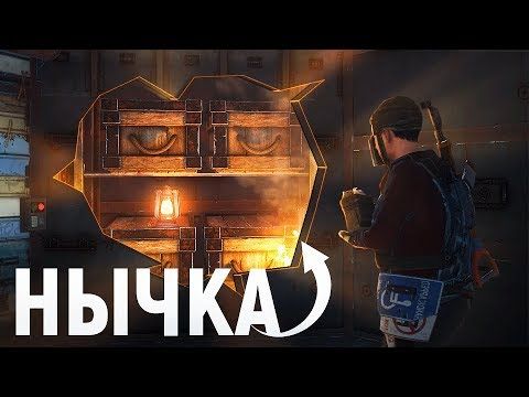 Вскрыли МВК НЫЧКУ с серой. Развалил всех в одиночку в Rust/Раст