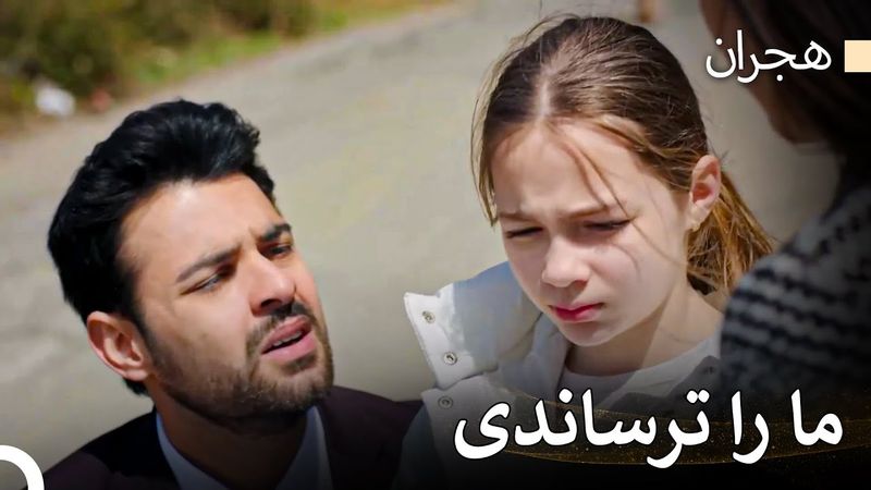 فرشته سالم و سلامت پیدا شد - هجران