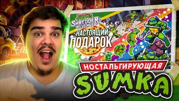 ▷ Ретроспектива серии игр про Черепашек Ниндзя 80-х & Shredder's Revenge | Мысли из Сумки | РЕАКЦИЯ