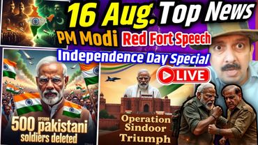 Independence Day Special । Modi's Speech 🇮🇳 । Operation Sindoor में 500 P@ki$tani $oldiers D€leted