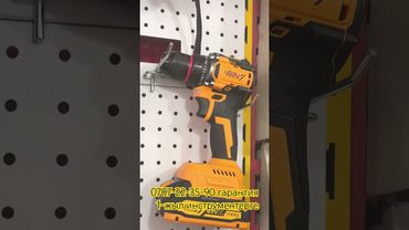 1-жыл гарантия шруповер