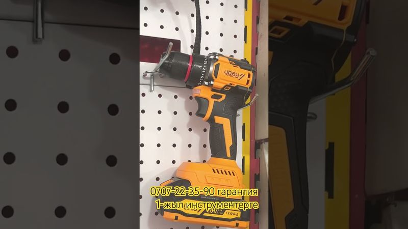 1-жыл гарантия шруповер