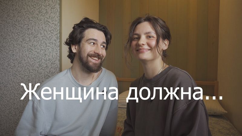 Что медленно разрушает тебя и твои отношения?