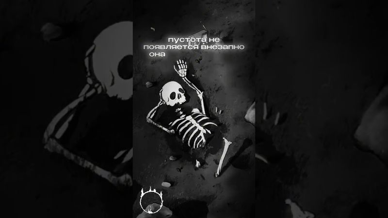 Когда внутри всё уже остановилось #аниме #саморазвитие #психология