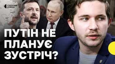 СААКЯН | Очікування від зустрічі ПУТІНА та Зеленського | Ризики для Кремля, позиція України та США
