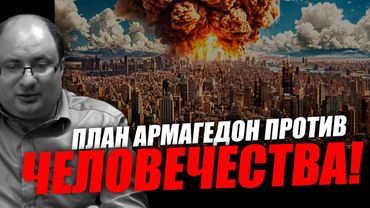 Больше никакого мира не будет, всё согласовано! Ариэль Маром