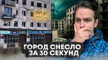 Самый большой город-призрак СССР – Ленинакан. Как выживают люди после землетрясения