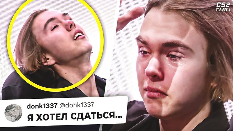 ВОТ ПОЧЕМУ ДОНК ЗАПЛАКАЛ в Кельне! ГРАНД-ФИНАЛ