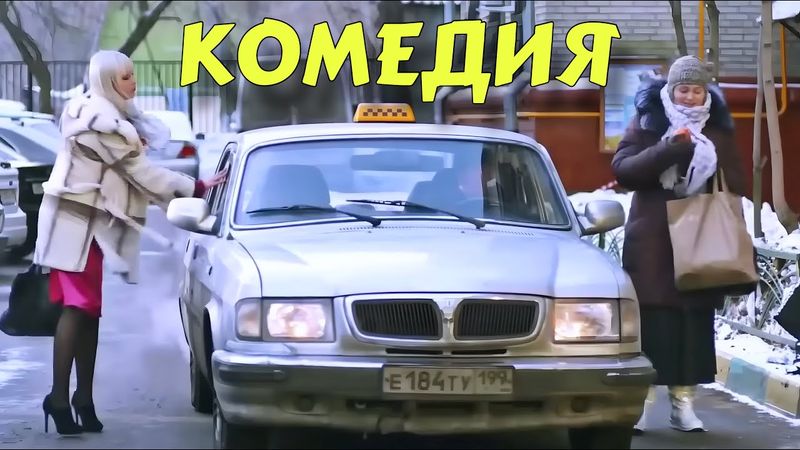 УЛЁТНАЯ ДЕРЕВЕНСКАЯ КОМЕДИЯ ВЗОРВАЛА ИНТЕРНЕТ! "Ванька" ЛУЧШИЕ КОМЕДИИ 2025