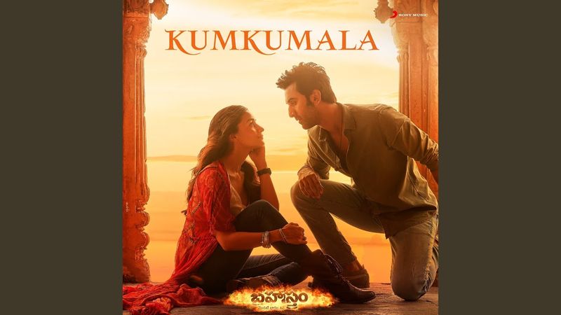 Kumkumala (From "Brahmastra (Telugu)")