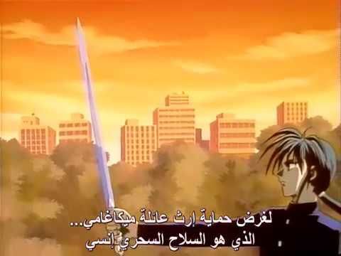 شعلة ريكا الحلقة 4 مترجم